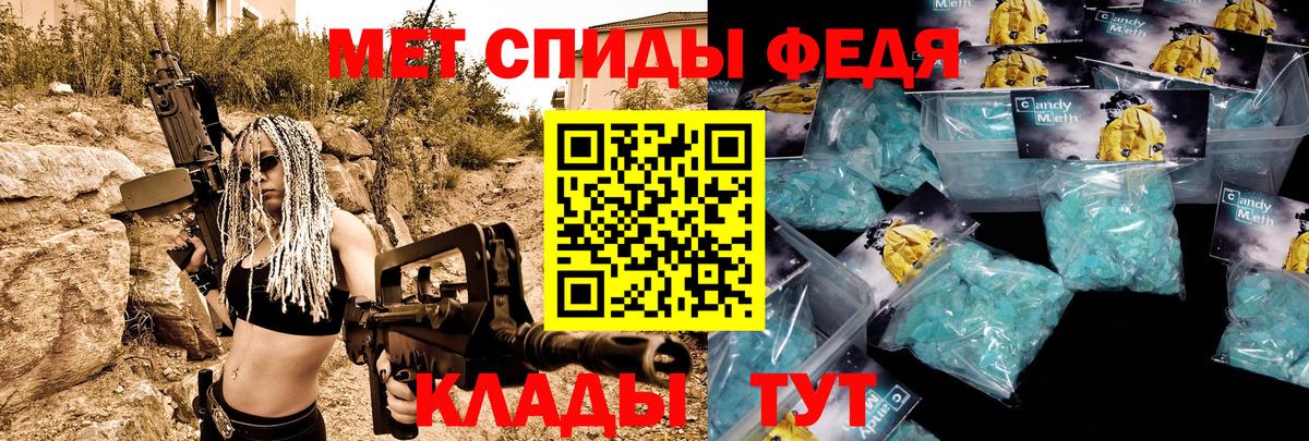 Амфетамин 98% Красный Сулин