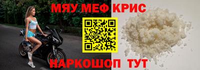 наркотики Комсомольск-на-Амуре