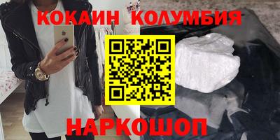 наркотики Комсомольск-на-Амуре