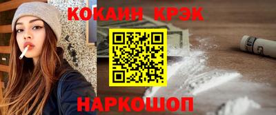 наркотики Комсомольск-на-Амуре