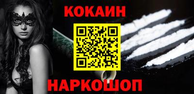 наркотики Комсомольск-на-Амуре