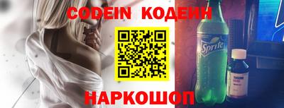 прущие грибы Конаково