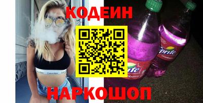 наркотики Комсомольск-на-Амуре