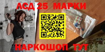 наркотики Комсомольск-на-Амуре