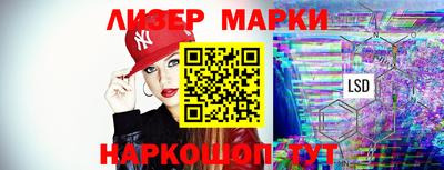 наркотики Комсомольск-на-Амуре