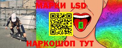 наркотики Комсомольск-на-Амуре