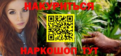 наркотики Комсомольск-на-Амуре