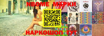 прущие грибы Конаково