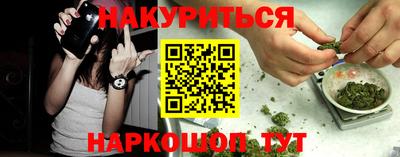 наркотики Комсомольск-на-Амуре