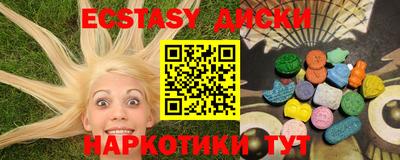 кокаин VHQ Коммунар