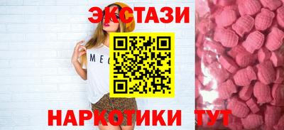 прущие грибы Конаково