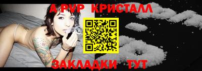 прущие грибы Конаково