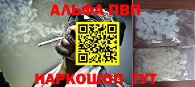 кокаин VHQ Коммунар