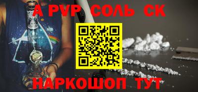 наркотики Комсомольск-на-Амуре