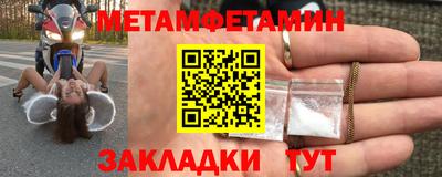 прущие грибы Конаково