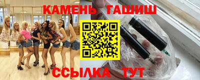 наркотики Комсомольск-на-Амуре