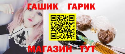 наркотики Комсомольск-на-Амуре