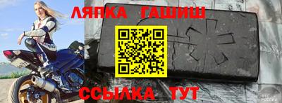 прущие грибы Конаково
