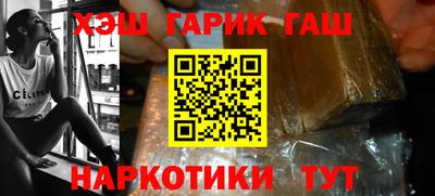 наркотики Комсомольск-на-Амуре