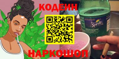 кокаин VHQ Коммунар