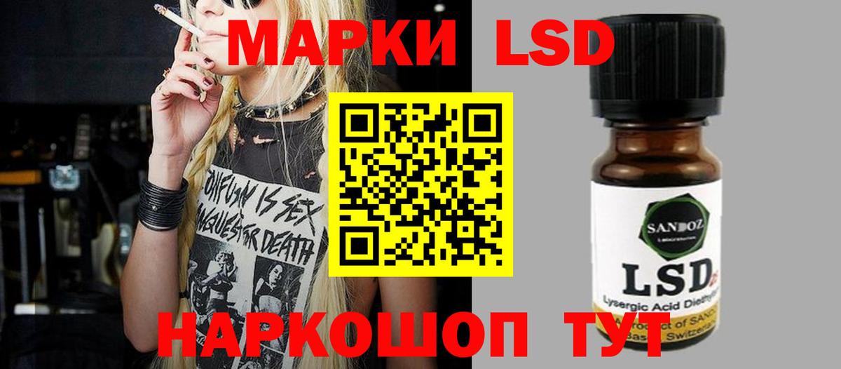 Красный Сулин  OMG рабочий сайт  ЛСД экстази кислота  Вход с VPN  ЛСД экстази ecstasy 