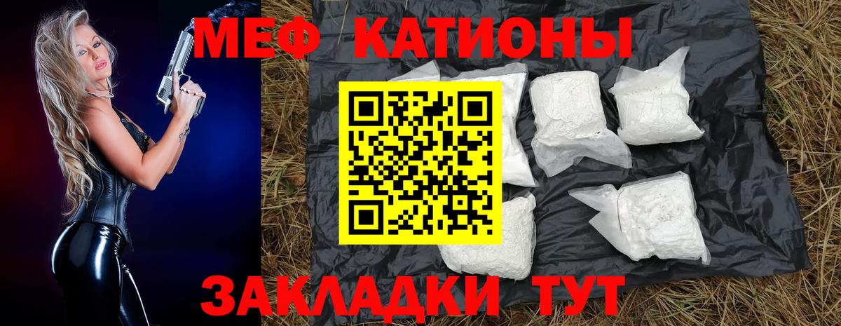 Меф кристаллы  Лсд 25  Вход с VPN  Кокаин  Красный Сулин  МЕФ  Бошки Шишки  ГАШИШ 