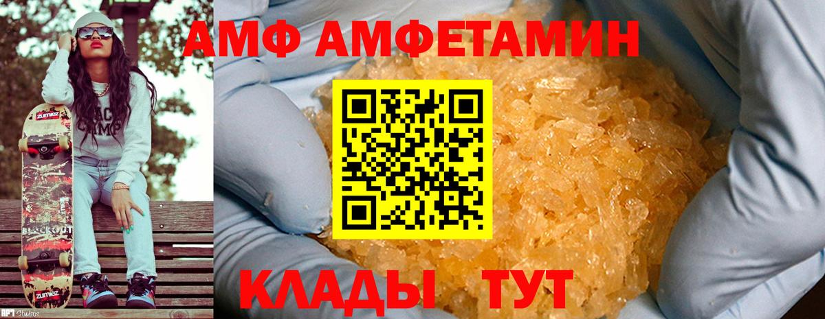 Метамфетамин витя  Вход с VPN  Метамфетамин  Метамфетамин витя  Красный Сулин 