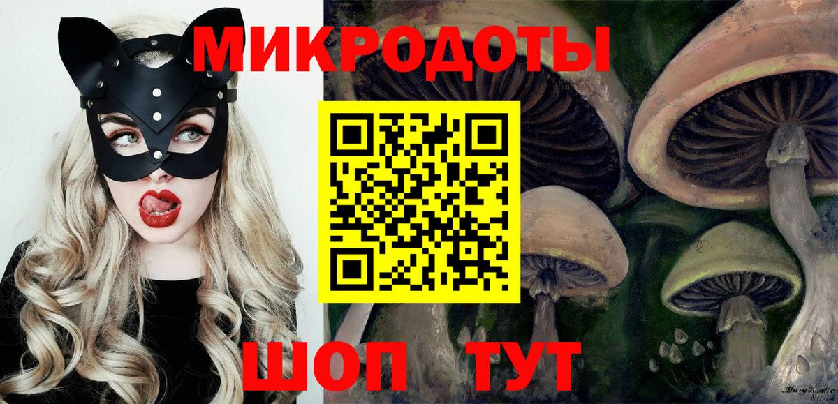 Псилоцибиновые грибы Magic Shrooms Красный Сулин