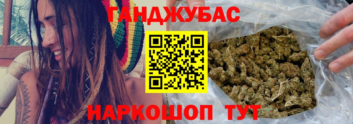 МАРИХУАНА White Widow  Канабис планчик  Марихуана Bruce Banner  Вход с VPN  Красный Сулин  Шишки марихуана ГИДРОПОН 